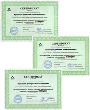sertificates.jpg